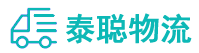 重庆到巴马瑶族自治县物流公司